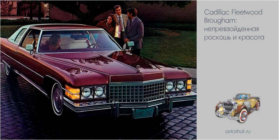 cadillac, fleetwood, brougham, непревзойденный, роскошь, красота