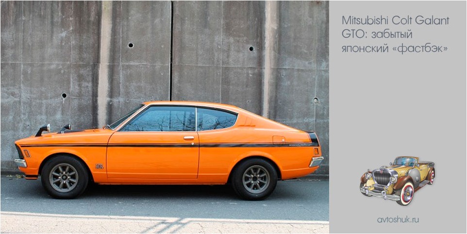 mitsubishi, colt, galant, забытый, японский, фастбэк