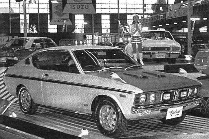 Mitsubishi Galant Coupe GTX-1