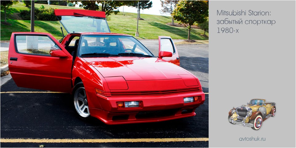 mitsubishi, starion, забытый, спорткар, 1980-х