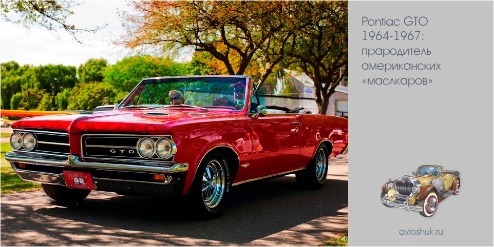 pontiac, 1964-1967, прародитель, американский, маслкаров