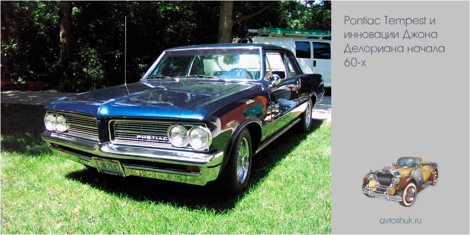 pontiac, tempest, инновации, джона, делориана