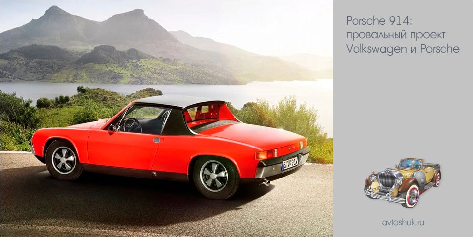 porsche, провальный, проект, volkswagen