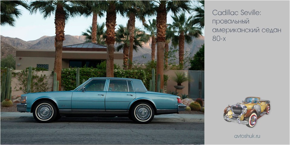 cadillac, seville, провальный, американский, седан
