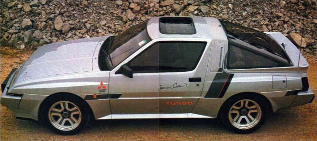 Mitsubishi Starion
