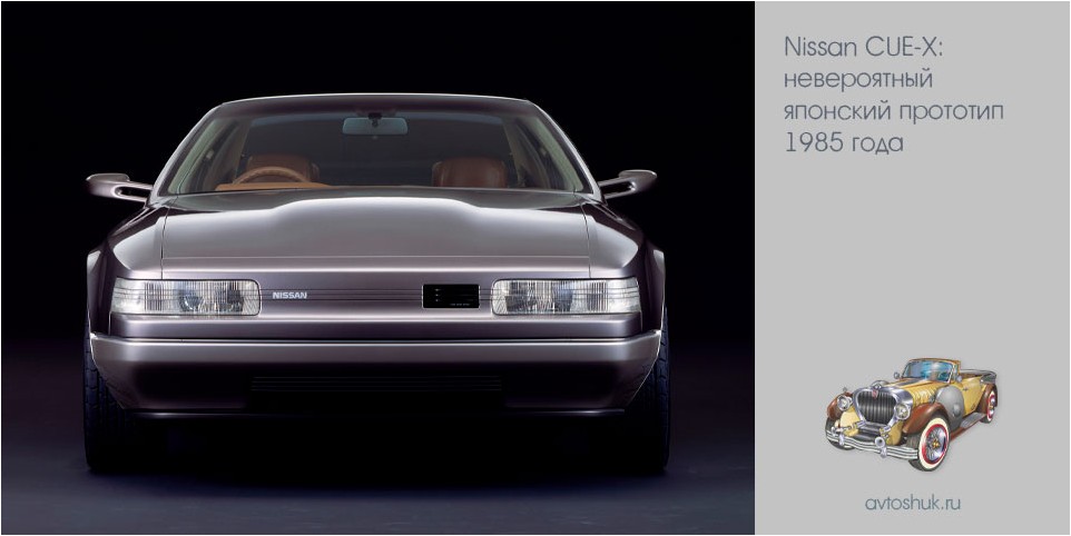 nissan, cue-x, невероятный, японский, прототип