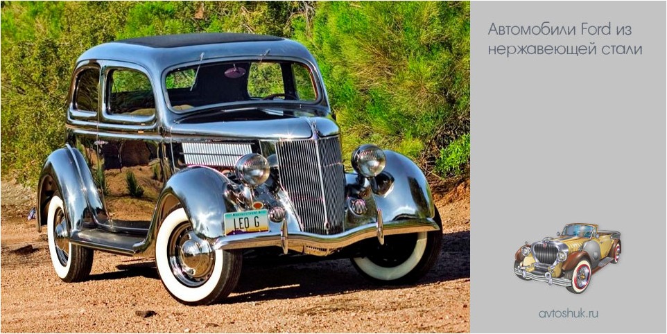 автомобиль, ford, нержавеющий, стать