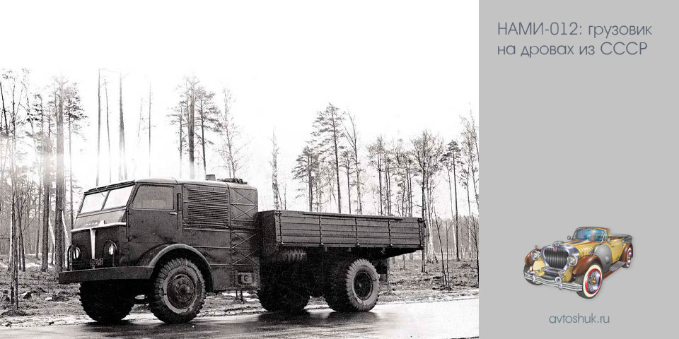 грузовик, дрова, ссср