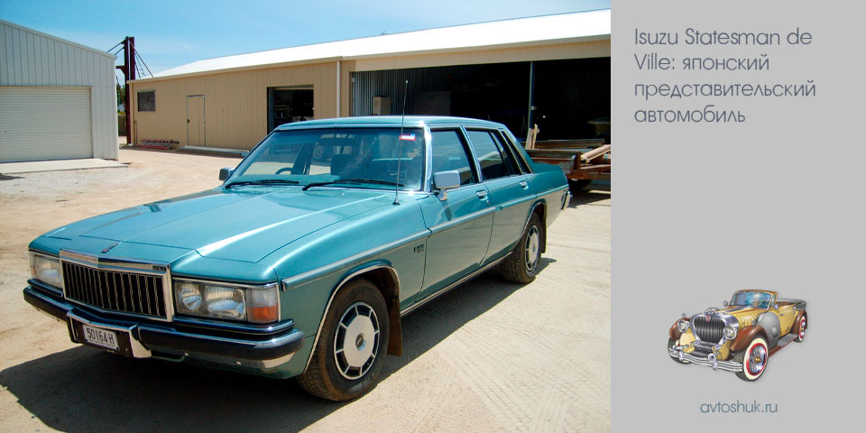 isuzu, statesman, ville, японский