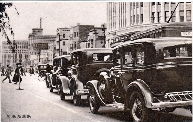 Токио и автомобили 1930-е