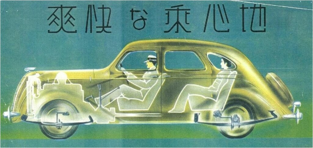Toyota AA