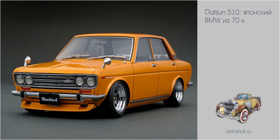 datsun, японский, 70-х