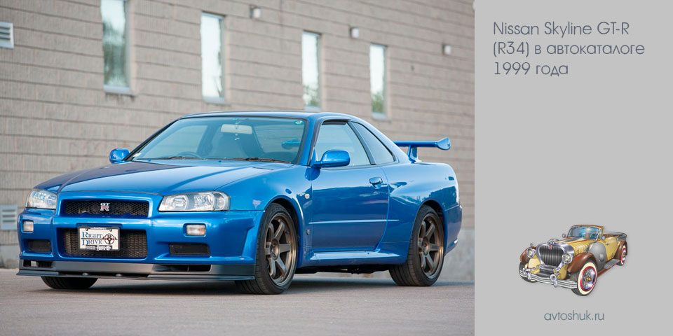 nissan, skyline, gt-r, автокаталоге, 1999 nissan, skyline, gt-r, автокаталоге, 1999