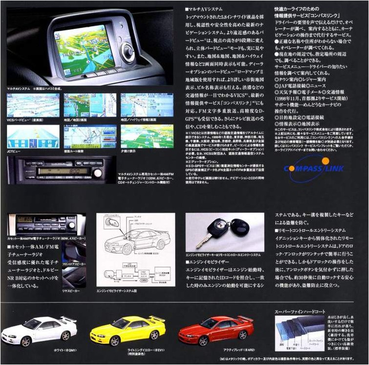 nissan skyline r34 multimedia