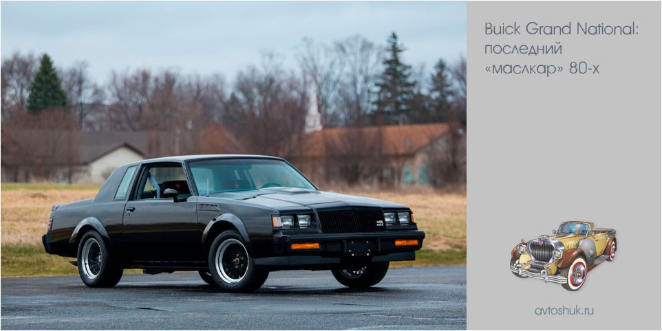 buick, grand, national, последний, маслкар, 80-х buick, grand, national, последний, маслкар, 80-х