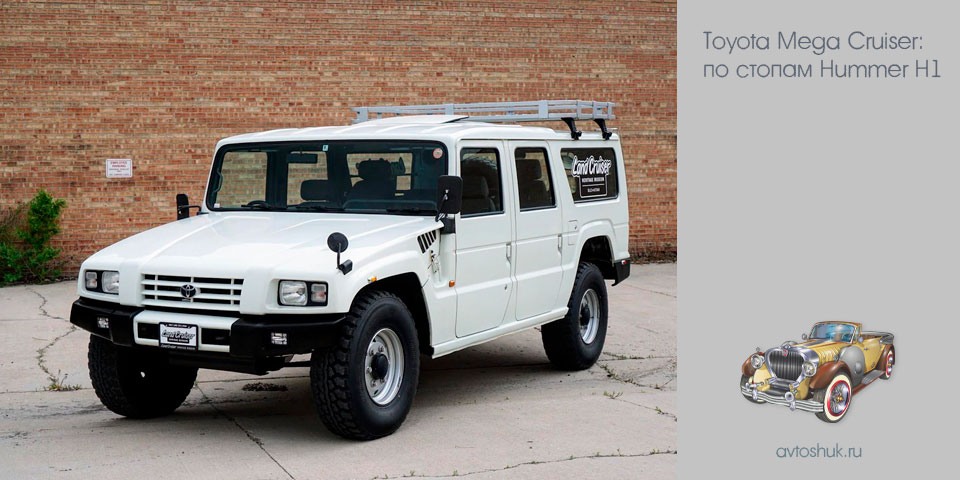 toyota, mega, cruiser, стопа