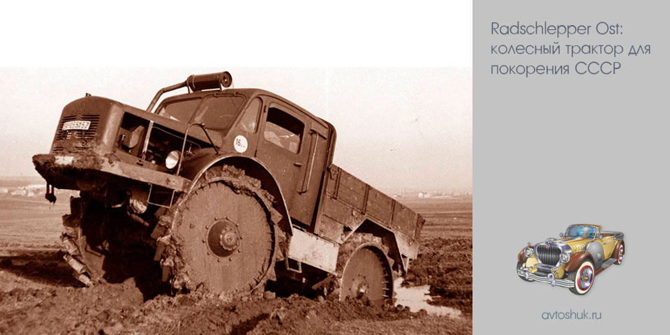 radschlepper, колесный, трактор, длить, покорение radschlepper, колесный, трактор, длить, покорение