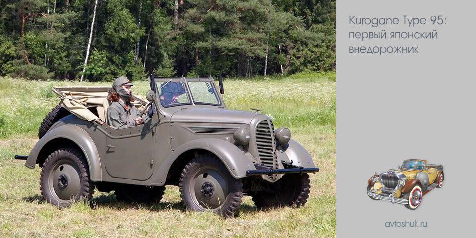 kurogane, type, первый, японский