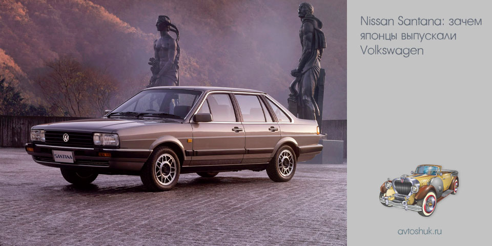 nissan, santana, японец, выпускать