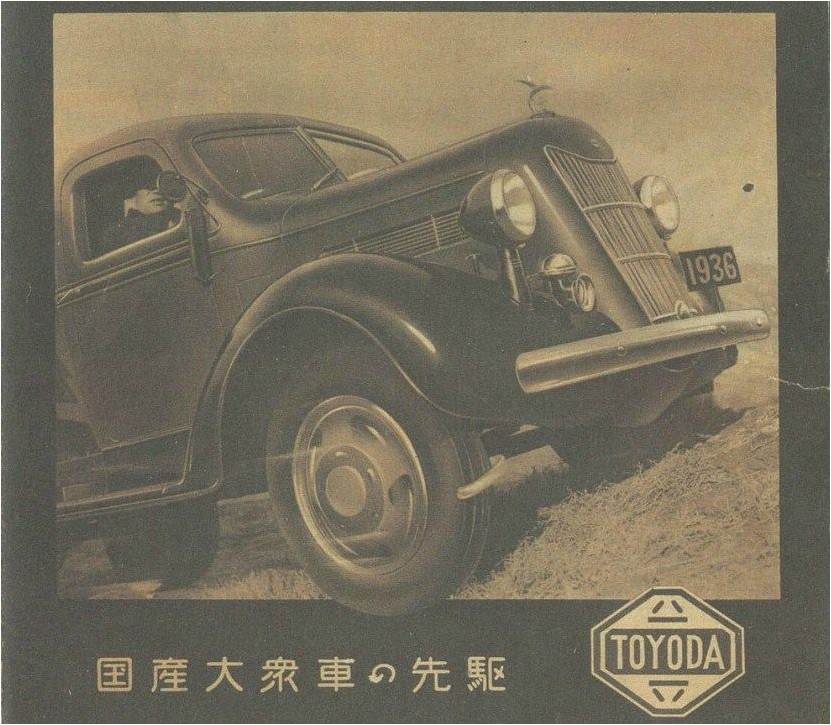 Первый автомобиль Тойота