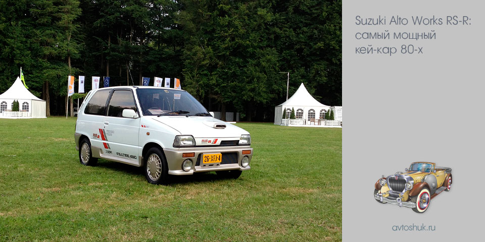 suzuki, alto, works, rs-r