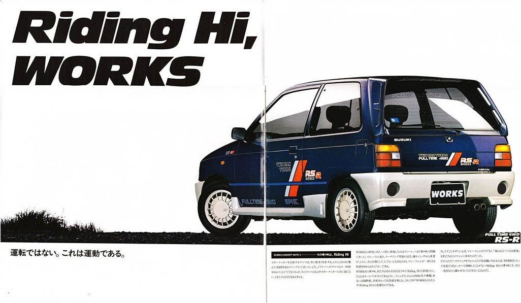 Suzuki Alto Works RS-R 1987