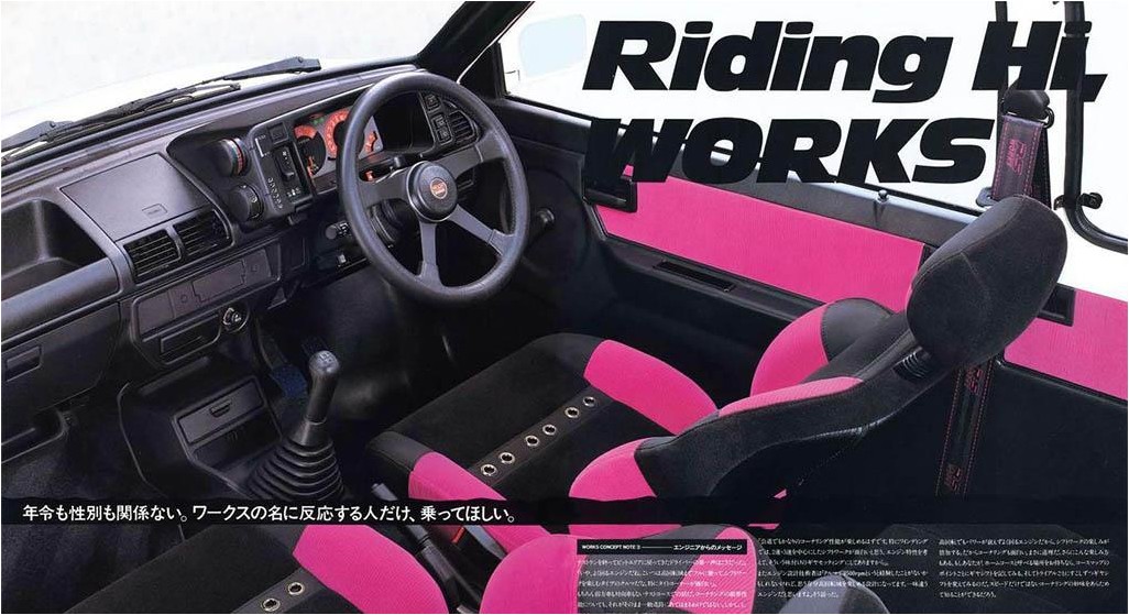 Suzuki Alto Works RS-R