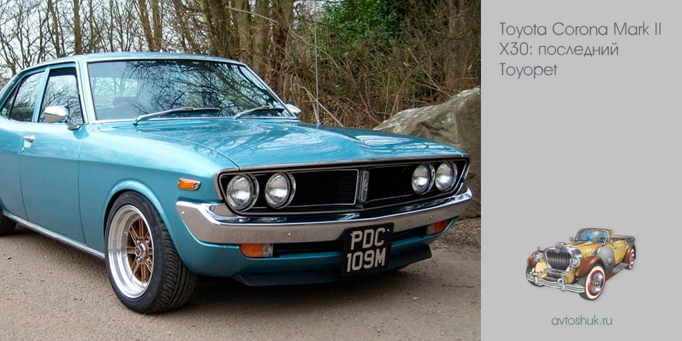 toyota, corona, mark, последний, toyopet