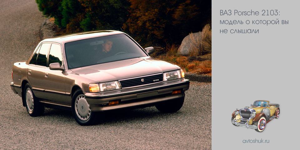 toyota, cressida, леворульный, аналог, mark