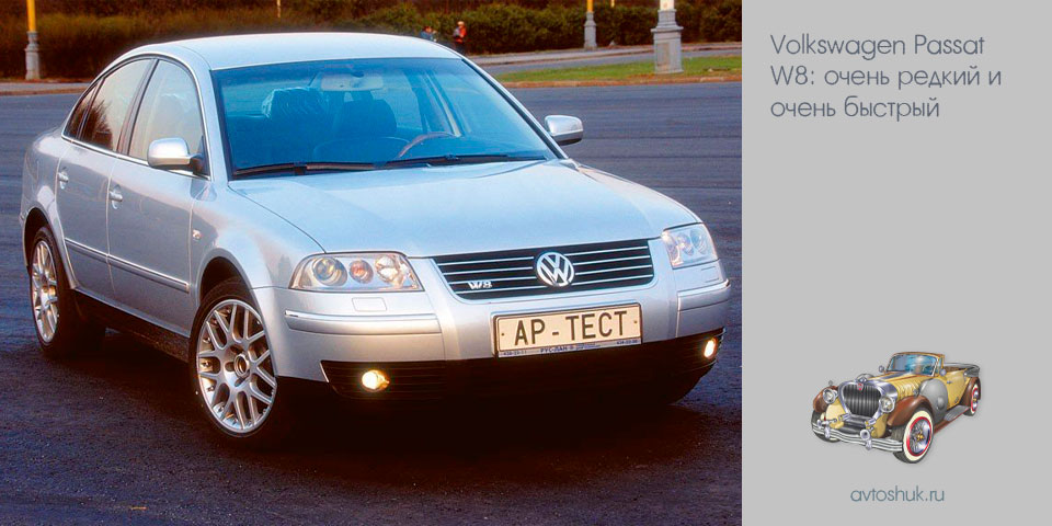 volkswagen, passat, очень, редкий, быстрый