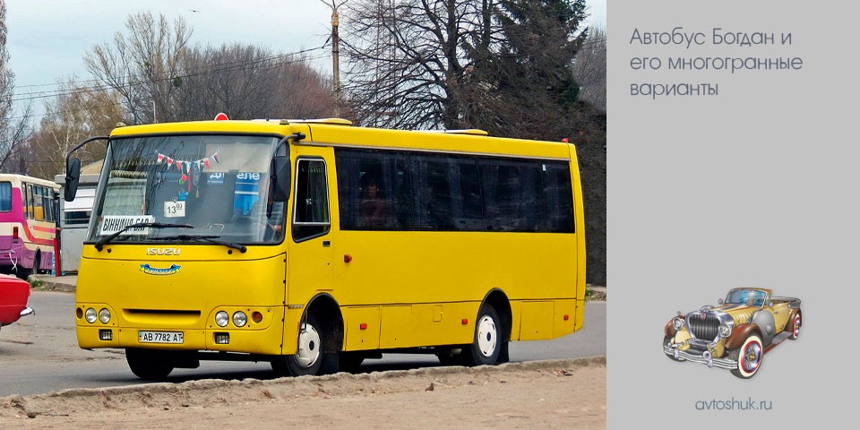 автобус, богдан, многогранный, вариант, посадочных мест, ширина высота