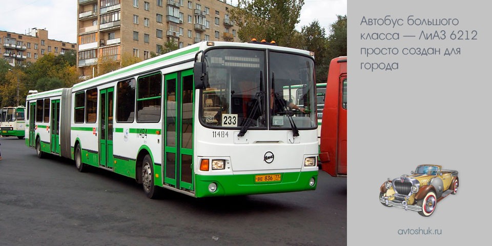 автобус, большой, класс, лиаз, 6212, просто