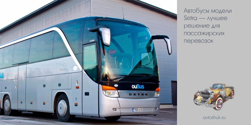 автобус, модель, setra, лучший