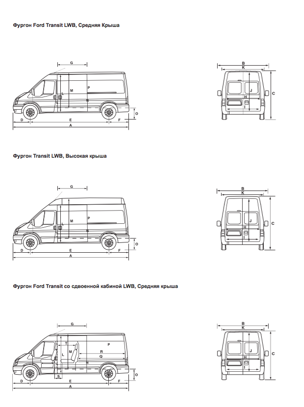lwb 1