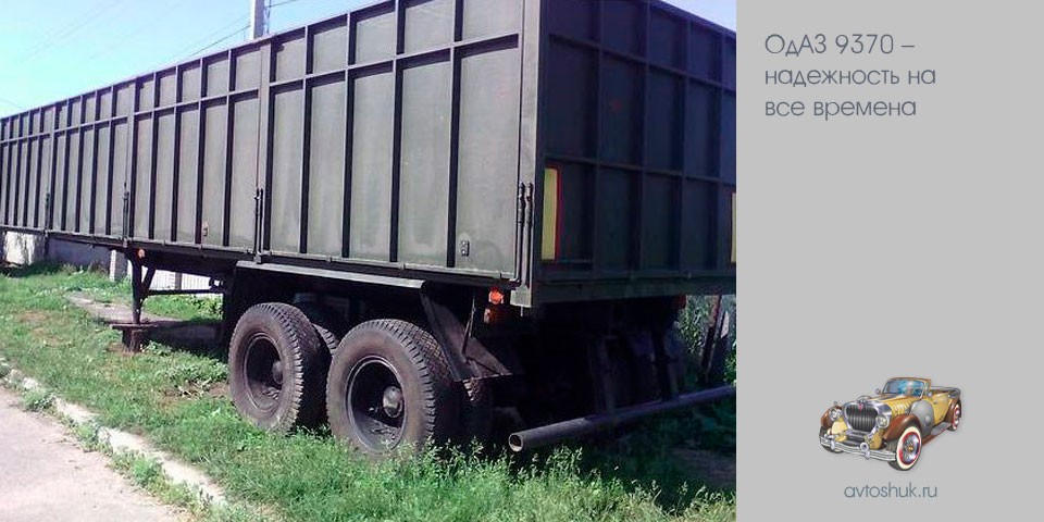одаз, 9370, надежность, весь