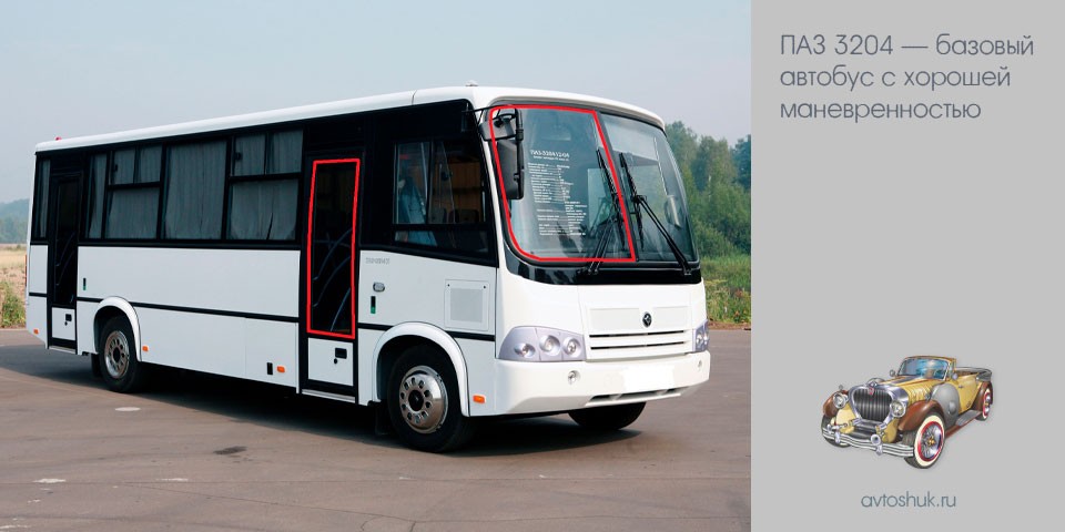 3204, базовый, автобус, хороший, маневренность