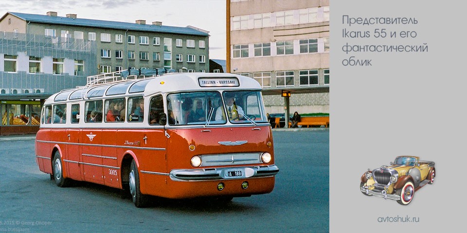 представитель, ikarus, фантастический, облик