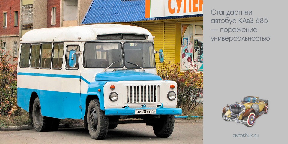 стандартный, автобус, кавз, поражение