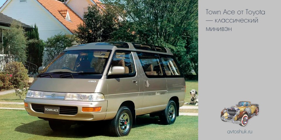 town, toyota, классический, минивэн, Toyota Town town, toyota, классический, минивэн, Toyota Town