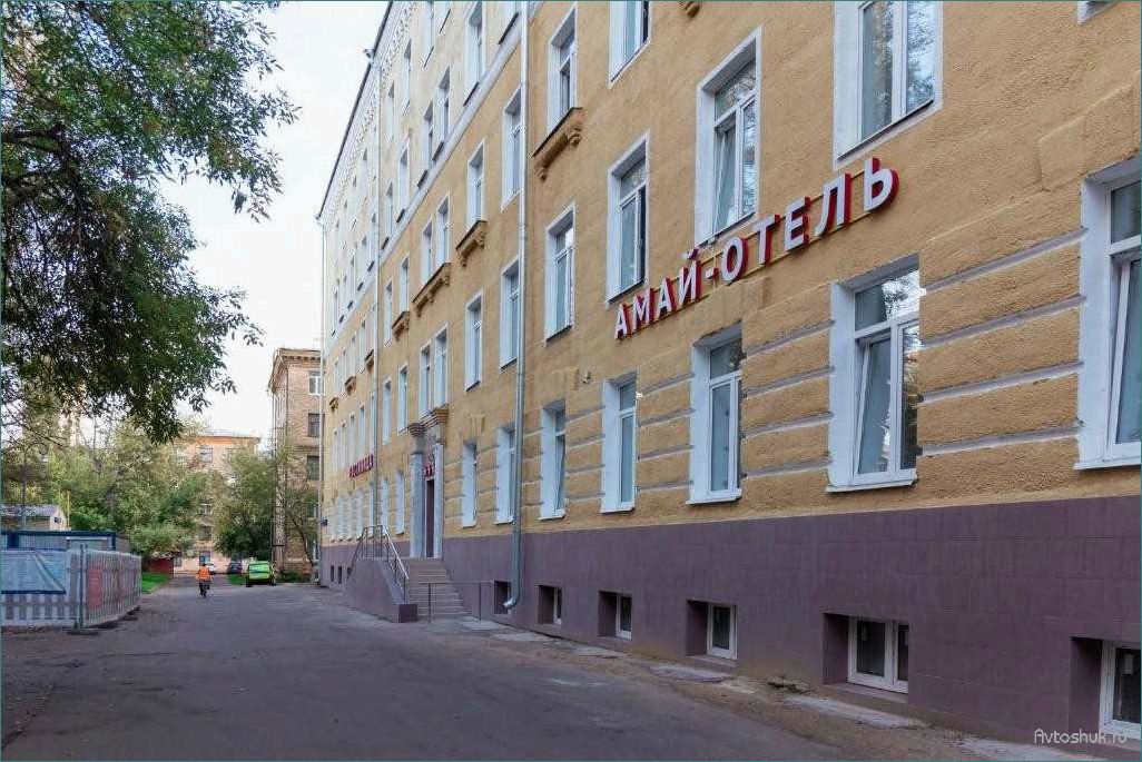 Трехзвездочная гостиница в Москве