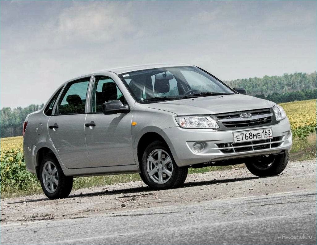 Автомобиль 2190 — технические характеристики, отзывы, цена