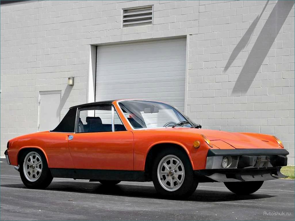 История Volkswagen-Porsche 914: особенности, технические характеристики и особенности эксплуатации