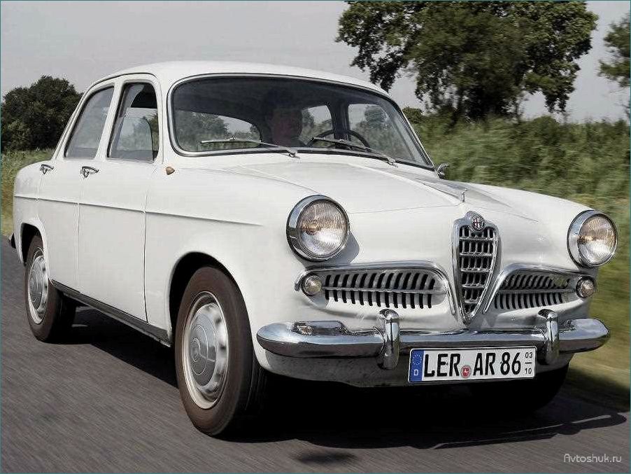 Alfa Romeo Giulietta (1954 — 1965): история модели и особенности технических характеристик