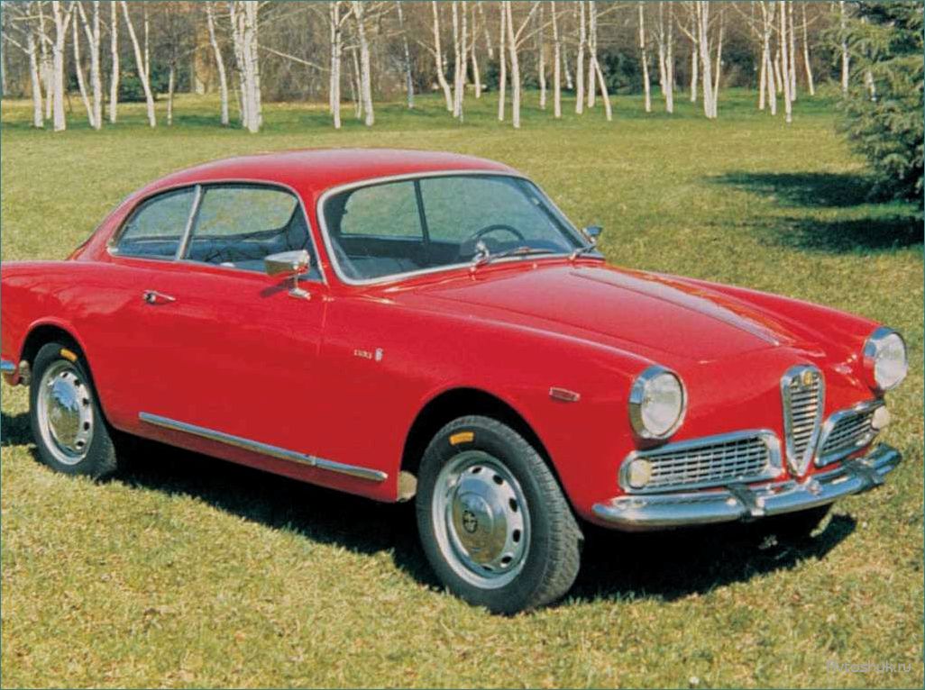Alfa Romeo Giulietta (1954 — 1965): история модели и особенности технических характеристик