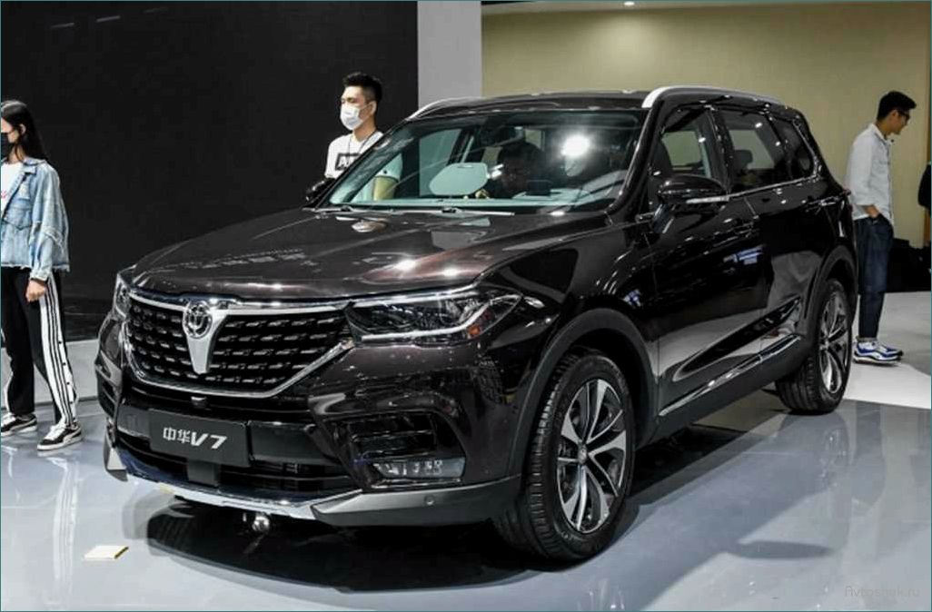 Brilliance V7 2018 — новый кроссовер Бриллианс В7 — особенности дизайна, технические характеристики и инновационные возможности