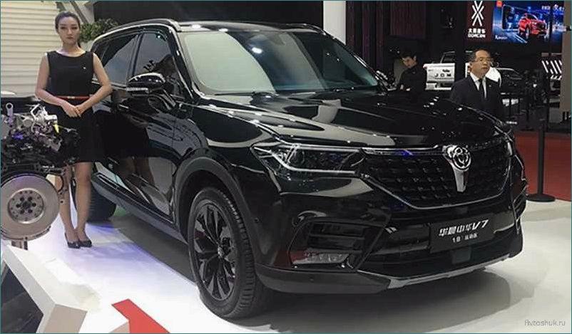 Brilliance V7 2018 — новый кроссовер Бриллианс В7 — особенности дизайна, технические характеристики и инновационные возможности