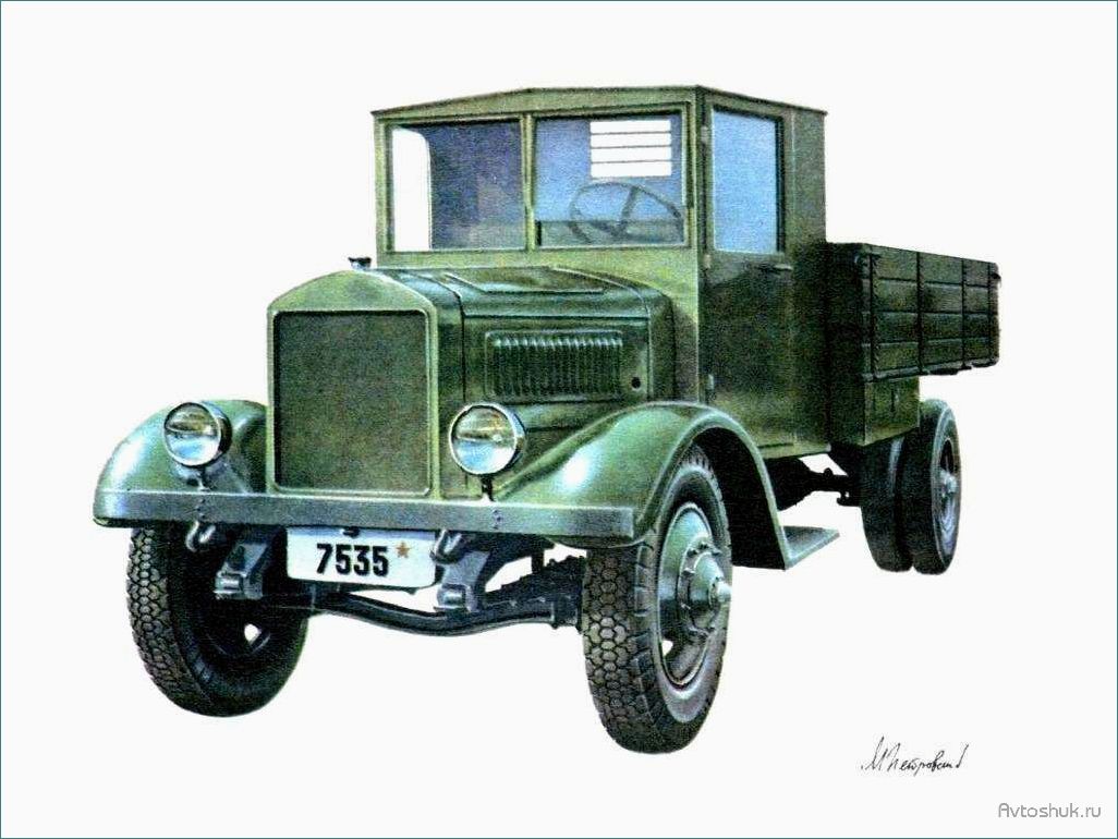 Грузовик Я-5: технические характеристики, преимущества и особенности