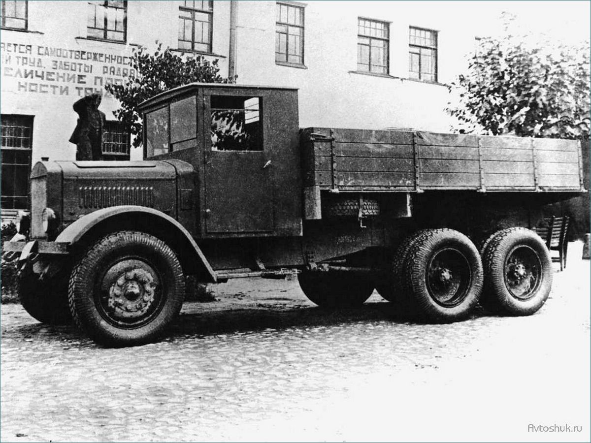 Грузовик Я-5: технические характеристики, преимущества и особенности