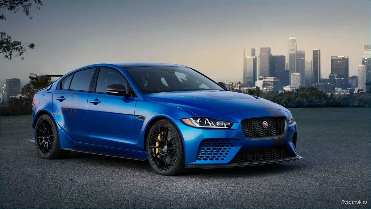 Обзор Jaguar XE 2017-2018 — новый уровень роскоши и мощности в автомобильной индустрии