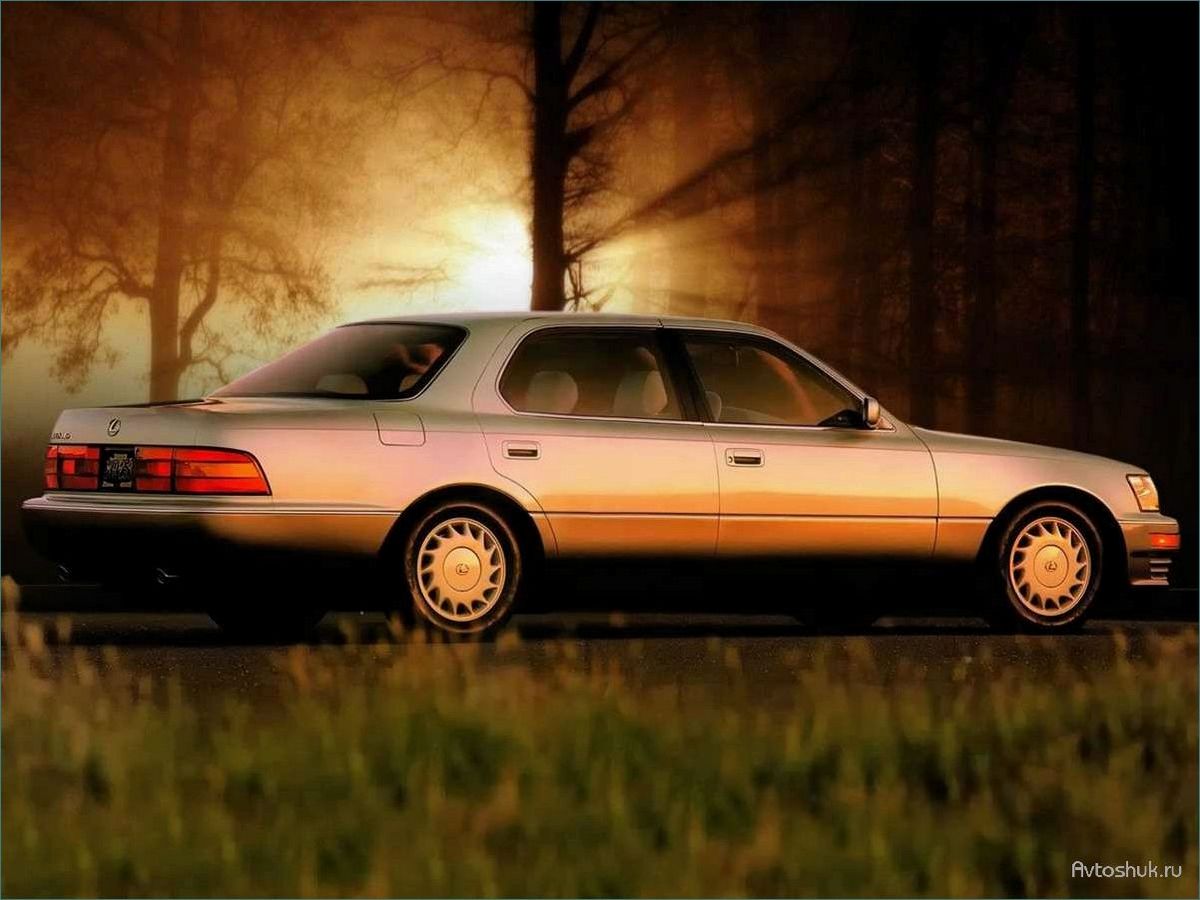 История и особенности автомобиля Lexus LS400 (1989): легендарное бизнес-седан от японского производителя